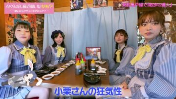 220830 AKB48, Saikin Kiita Kamo ~Shidou! Chijouha TV Kanmuri Bangumi Kakutoku Project!~ – HD.mp4-00003