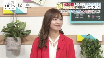 220830 BAGUETTE – ex-AKB48 Oshima Mai Cut – HD.mp4-00002