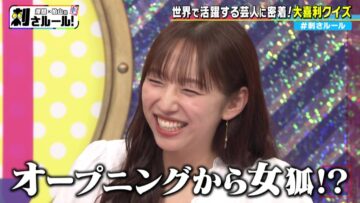 220830 Bakumon x Hakuzan no Sasa Rule! – ex-Nogizaka46 Shinuchi Mai – HD.mp4-00009