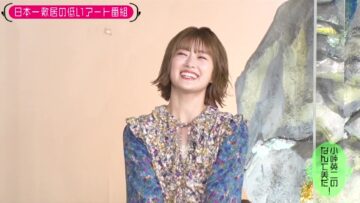 220830 Kotoge Eiji no Nante Bi da! – Nogizaka46 Higuchi Hina – HD.mp4-00007