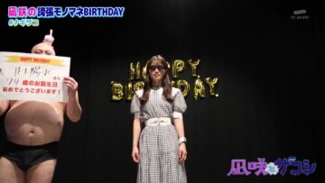 220830 Nagisa to Zakoshi – NMB48 Shibuya Nagisa – HD.mp4-00001