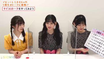220830 New Nogizaka Star Tanjou! SHOWROOM Original 5-Kisei Hajimete Talk! – FHD.mp4-00003