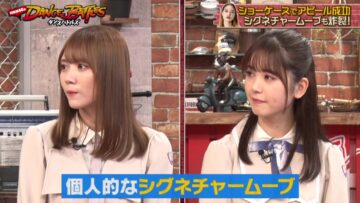 220830 Nogizaka46 to Dance Battles – HD.mp4-00005