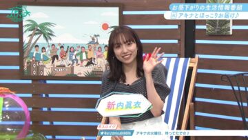 220830 Slow de Easy na Routine de – ex-Nogizaka46 Shinuchi Mai – HD.mp4-00013