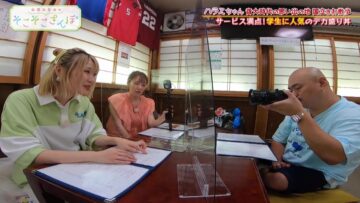 220830 Takahashi Minami no Sokosoko Sanpo – ex-AKB48 Takahashi Minami – HD.mp4-00011