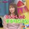 220830 The! Sekai Gyoten News 2Hours SP – Nogizaka46 Akimoto Manatsu – HD.mp4-00014