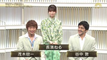 220830 Utacon – ex-Keyakizaka46 Nagahama Neru – HD.mp4-00008