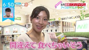 220831 ZIP! – ex-SKE48 Goto Rara Cut – HD.mp4-00009