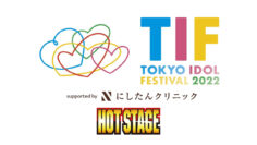 TOKYO IDOL FESTIVAL 2022 – HOT