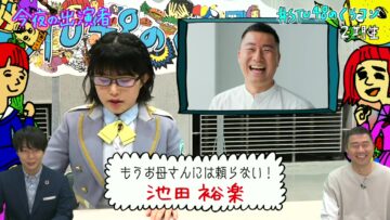 220531 STU48 no KuraCon – HD.mp4-00001