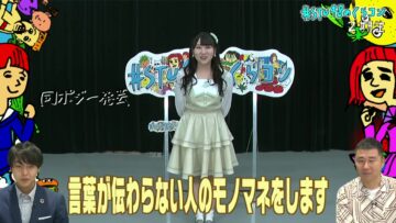 220726 STU48 no KuraCon – HD.mp4-00003