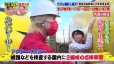 220802 Futto Word 10 – STU48 Takino Yumiko – HD.mp4-00013