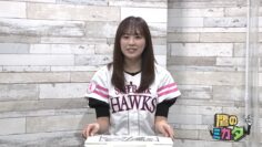 220814 Taka no Mikata – HKT48 Sakaguchi Riko – HD.mp4-00001