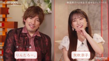 220824 HEART SIGNAL JAPAN 02 – HKT48 Yabuki Nako – HD.mp4-00001