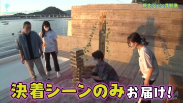 220825 Seto Challe! STU48 – HD.mp4-00003
