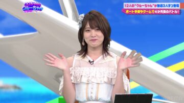 220826 ABEMA BOATRACE CRUISE ‘Kuro-chan to Crew-chan’ – AKB48 Okabe Rin – HD.mp4-00001