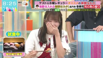 220831 LOVE it! – Sakurazaka46 Tamura Hono – HD.mp4-00001