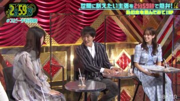 220831 Neobuzz! 2-fun 59-byou – Hinatazaka46 Sasaki Kumi – HD.mp4-00002