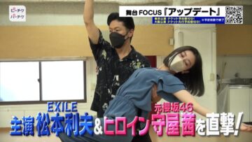 220831 Peeco & Hyodo no Piichike Paachike – ex-Sakurazaka46 Moriya Akane Cut – HD.mp4-00001