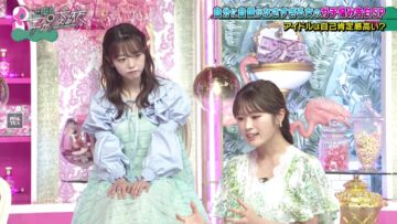 220831 Ueda to Onna ga Hoeru Yoru – NMB48 Shibuya Nagisa & ex-AKB48 Minegishi Minami – HD.mp4-00004