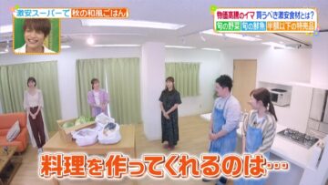 220901 Hirunandesu! – ex-AKB48 Shinoda Mariko Cut – HD.mp4-00005