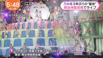 220901 Nogizaka46’s TV News – Mezamashi TV & THE TIME – FHD.mp4-00004