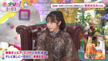 220901 Pop UP! – ex-AKB48 Minegishi Minami, Nishino Miki Cut – HD.mp4-00021