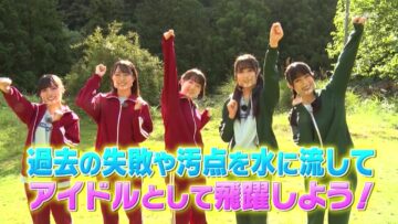 220901 STU48 Imousu TV Season 13 – HD.mp4-00019