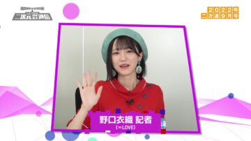 220902 Japacon Project ‘Nijigen Ryouiki Kakudai Tsuushin’ – ＝LOVE Noguchi Iori – HD.mp4-00015