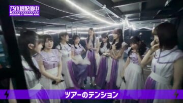 220902 [Manager photo] Sneaking Behind The Scenes of Manatsu no Zenkoku Tour 2022 in Osaka! [Backstage Camera] – Nogizaka46 – FHD.mp4-00006