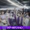 220902 [Manager photo] Sneaking Behind The Scenes of Manatsu no Zenkoku Tour 2022 in Osaka! [Backstage Camera] – Nogizaka46 – FHD.mp4-00006