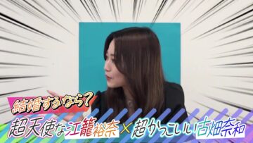 220902 SKE48 no B-men! – FHD.mp4-00007