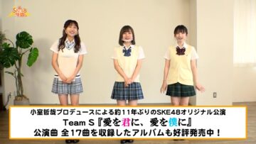 220902 SKE48 no Gakuen – HD.mp4-00001