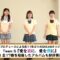 220902 SKE48 no Gakuen – HD.mp4-00001