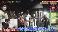 220903 CHOTeN – Hinatazaka46 Takase Mana & ex-HKT48 Murashige Anna – HD.mp4-00019