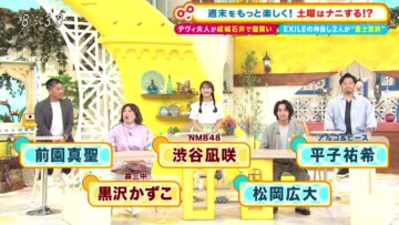 220903 Doyou wa Nani Suru! – NMB48 Shibuya Nagisa – HD.mp4-00003