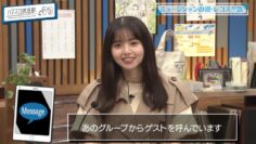 220903 Hamasuka Housou-bu Masterpiece Selection – Nogizaka46 Saito Asuka – HD.mp4-00017