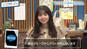 220903 Hamasuka Housou-bu Masterpiece Selection – Nogizaka46 Saito Asuka – HD.mp4-00017