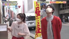 220903 Ima kara Yukitai Shigoku Gurume Hoho Ochi Gohan! – ex-Nogizaka46 Takayama Kazumi – HD.mp4-00006