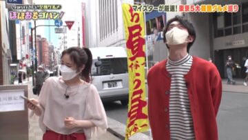 220903 Ima kara Yukitai Shigoku Gurume Hoho Ochi Gohan! – ex-Nogizaka46 Takayama Kazumi – HD.mp4-00006