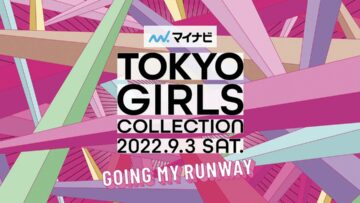 220903 Mynavi TOKYO GIRLS COLLECTION TGC 2022 AUTUMN-WINTER – Youtube Ver – Part 1 – HD.mp4-00001
