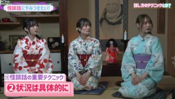 220903 Nogizaka46 Yumiki Nao to Yamitsuki-chan – Nogizaka46 Yumiki Nao, Seimiya Rei, Kitagawa Yuri – HD.mp4-00014