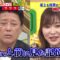 220903 Sakagami & Sashihara no Tsuburenai Mise – ex-HKT48 Sashihara Rino – HD.mp4-00010