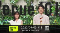 220903 Venue 101 – ex-Nogizaka46 Ikuta Erika – HD.mp4-00015