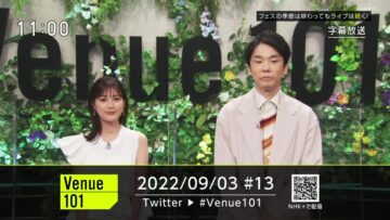 220903 Venue 101 – ex-Nogizaka46 Ikuta Erika – HD.mp4-00015