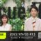 220903 Venue 101 – ex-Nogizaka46 Ikuta Erika – HD.mp4-00015