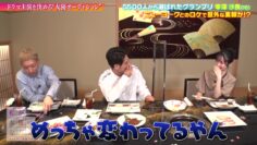 220903 Watashi ga Joyuu ni Naru Hi – HD.mp4-00018