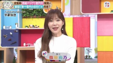 220903 Zeroichi – ex-HKT48 Sashihara Rino – HD.mp4-00005