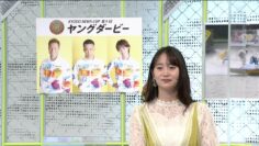 220904 BOAT RACE Premier – ex-AKB48 Nagao Mariya – HD.mp4-00003