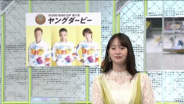 220904 BOAT RACE Premier – ex-AKB48 Nagao Mariya – HD.mp4-00003